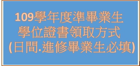 填寫點選處